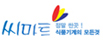 씨마트