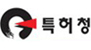 특허청